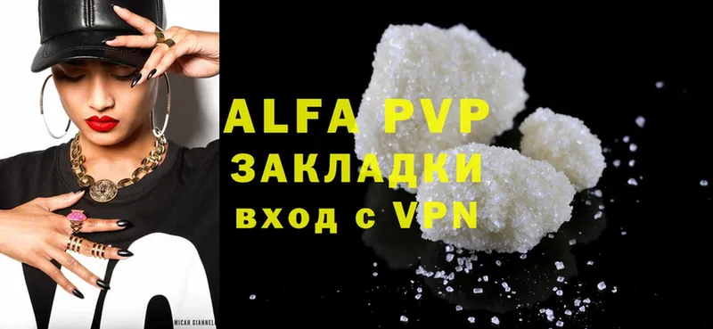 A PVP Соль  гидра вход  Северская 