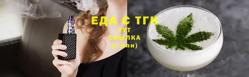 Canna-Cookies марихуана  мориарти телеграм  Северская  купить наркоту  mega ССЫЛКА 