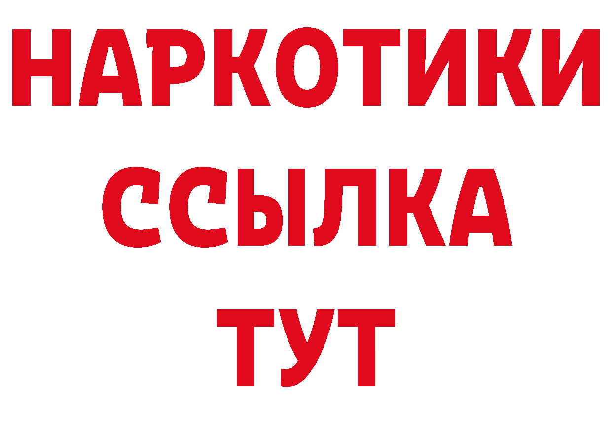 КЕТАМИН VHQ зеркало сайты даркнета кракен Северская