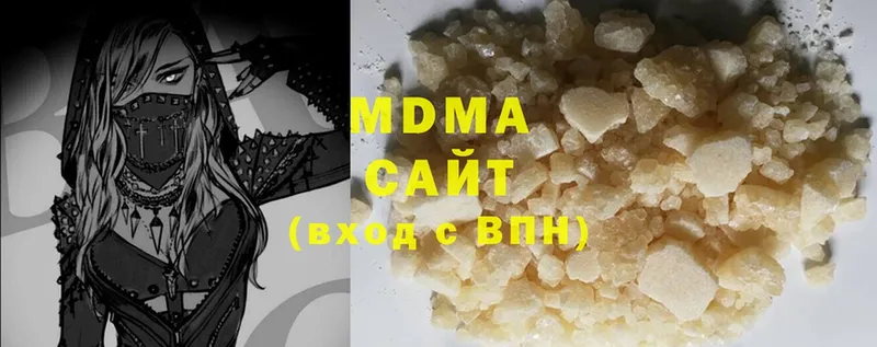 MDMA VHQ  купить   Северская 