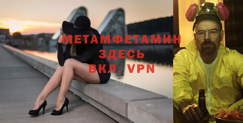 shop Telegram  где продают наркотики  Северская  Метамфетамин кристалл 